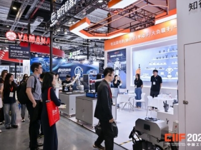 申请倒计时!2026工博会绿色低碳展位*占攻略