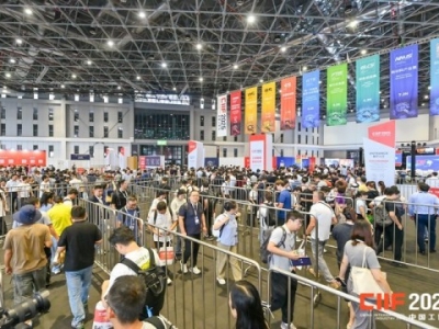 赋能全产业链:2026工博会集成电路展馆(国芯展)展位申请通道开放,共筑