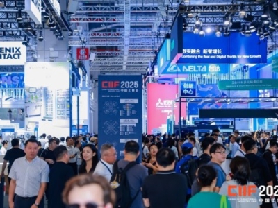 2026上海工博会工业自动化展位申请，自动化企业必看的完整攻略