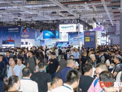 智行未来展区企业2026上海工博会智行未来展馆展位申请｜避坑指南与*流程