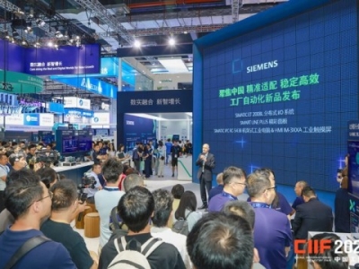 2026上海工博会：工业自动化企业展位预定倒计时，黄金席位先到先得