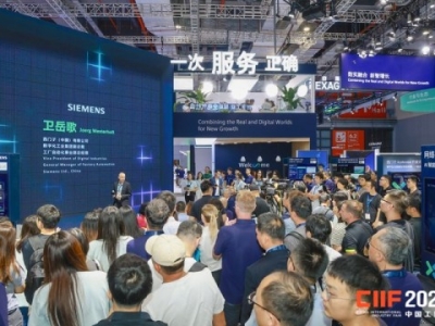 2026上海工博会数控机床与金属加工展，2.1H/3H/4.1H馆展位申请流程，建议提前了解。