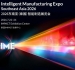 泰国工博会(IME)